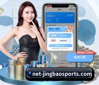 劲爆体育 APP